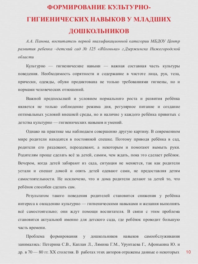 Hh ярославль вакансии младшего воспитателя, банк кедр кто владелец и самораспаковывающийся файл для разблокировки графического ключа Hh ярославль вакансии младшего воспитателя